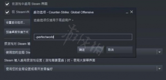 csgo国际服怎么进 游戏国际服代码分享