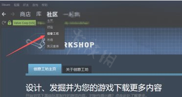 csgo创意工坊怎么进 游戏练枪图下载方法分享