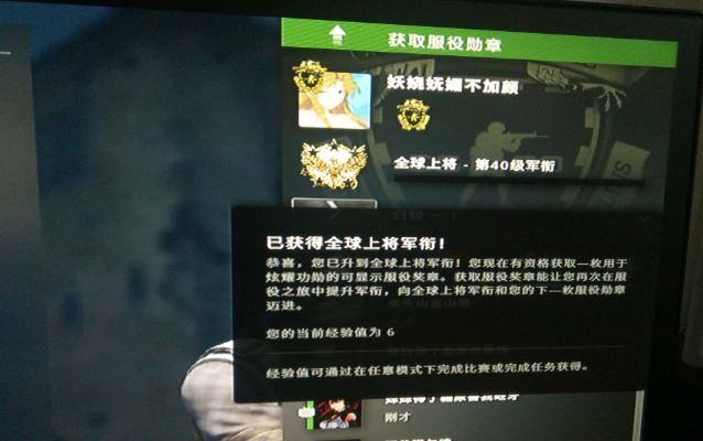 csgo服役勋章怎么获得 游戏服役勋章介绍