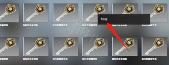 csgo怎么批量开箱 游戏开箱子方式介绍