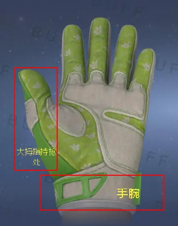 csgo如何挑选运动手套 运动手套挑选介绍