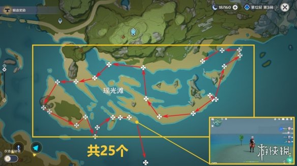 原神3.5星螺在哪里 3.5星螺收集分布图介绍