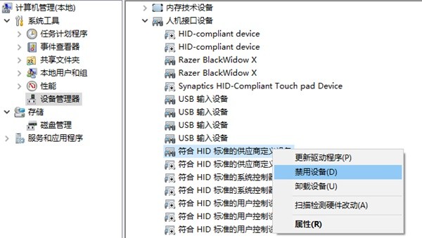 卧龙苍天陨落鼠标移动卡顿怎么办 鼠标延迟解决方法