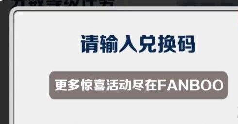 地铁跑酷最新可用兑换码汇总 地铁跑酷有效可用礼包兑换码分享