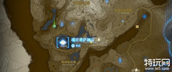 塞尔达传说王国之泪大鹫弓怎么制作 大鹫弓制作方法