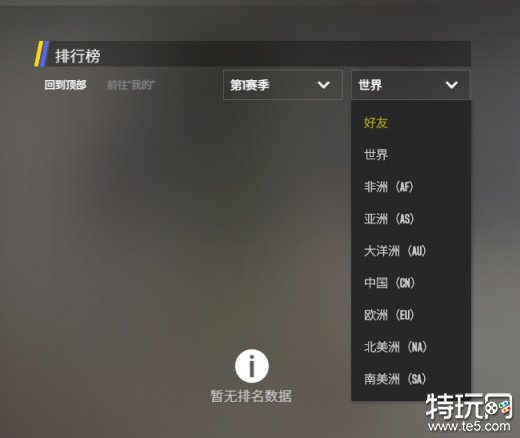 cs2正式版有什么新内容 csgo2正式版上线内容介绍