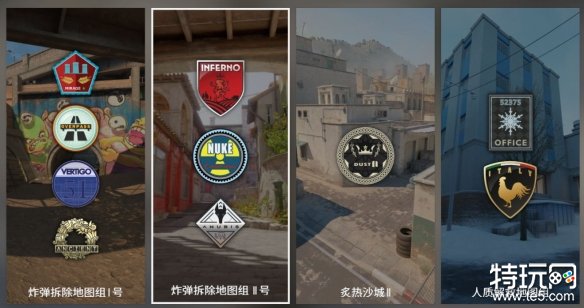 cs2正式版有什么新内容 csgo2正式版上线内容介绍