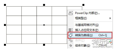 CorelDRAW X8怎么拆分合并表格 操作方法教程