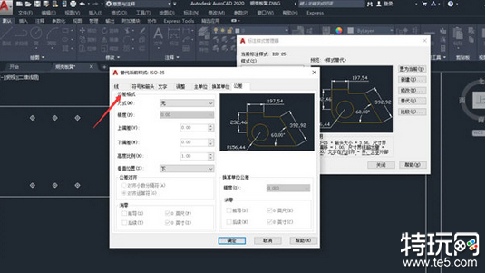 AutoCAD标注样式线型怎么修改 标注样式线型设置教程