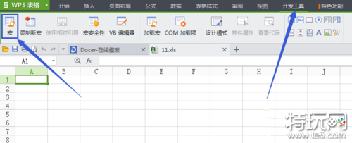 wps表格中的宏被禁止使用怎么办 excel宏开启教程