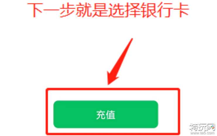 支付宝可以转账到微信吗 支付宝转账到微信的方法