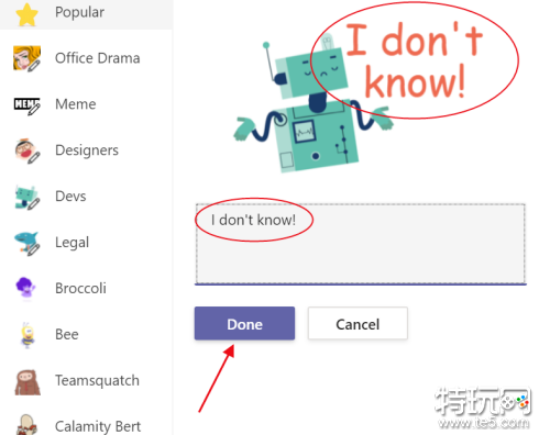 Microsoft Teams怎么定制个性化贴纸 个性化贴纸定制方法
