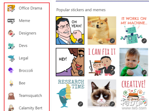 Microsoft Teams怎么定制个性化贴纸 个性化贴纸定制方法