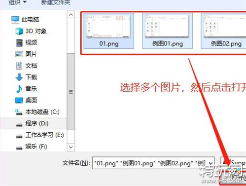 格式工厂怎么多任务操作 格式工厂多任务操作方法