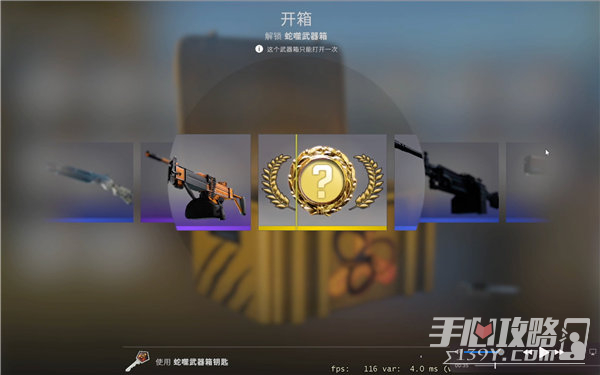 csgo箱子掉落机制2023介绍 全部箱子掉落概率一览[多图]图片2