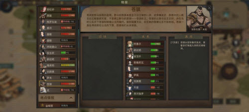 部落与弯刀野马王开局攻略