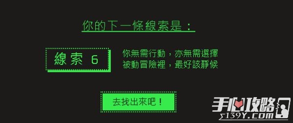 2022《steam》夏日特卖线索答案大全