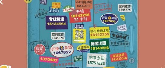 《收纳达人》别打广告通关攻略