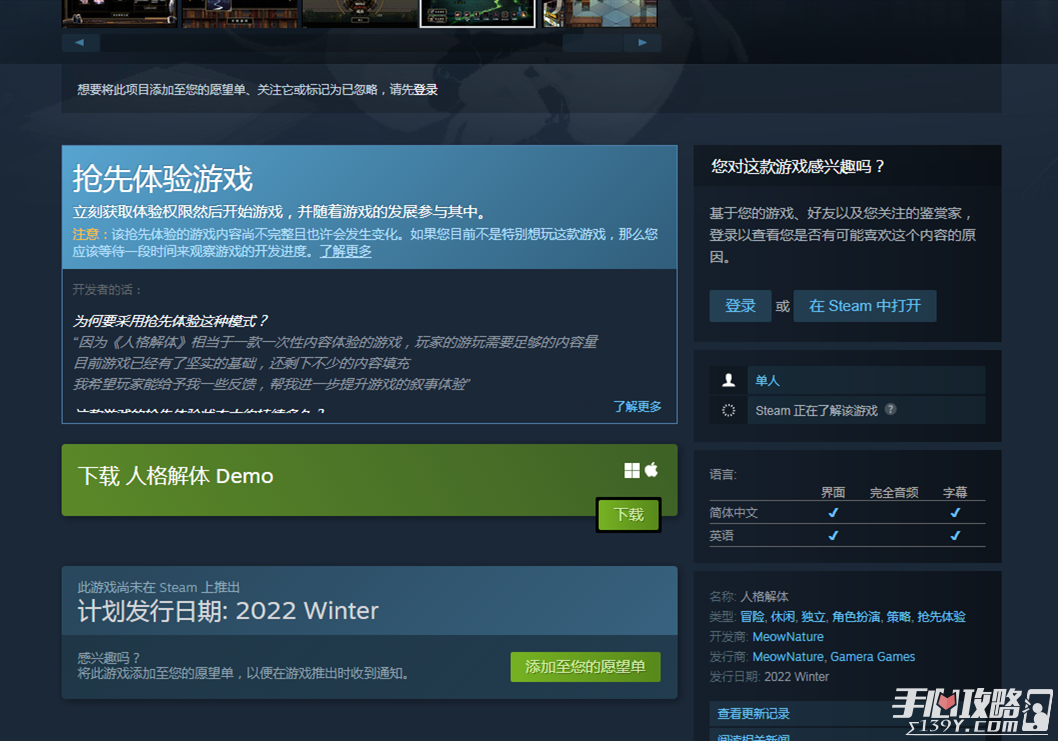 2022《steam》6月新品节游戏有哪些