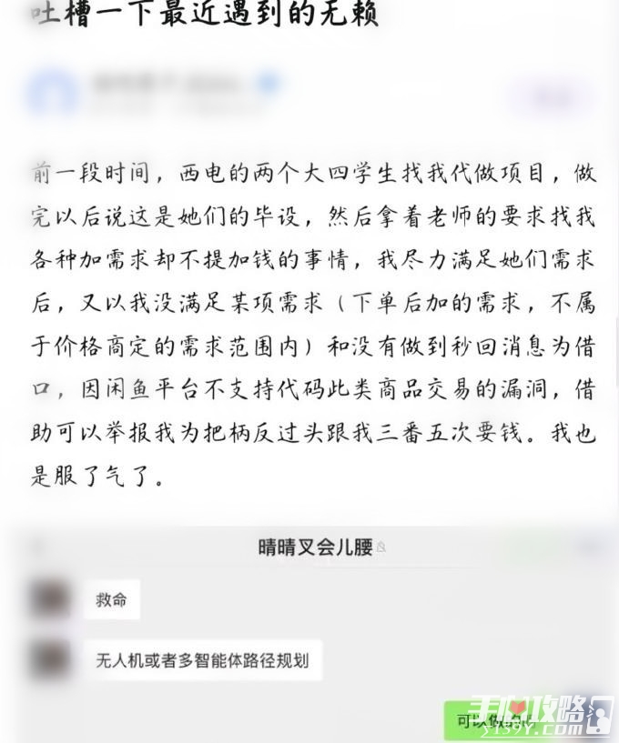 卢雷之变什么梗