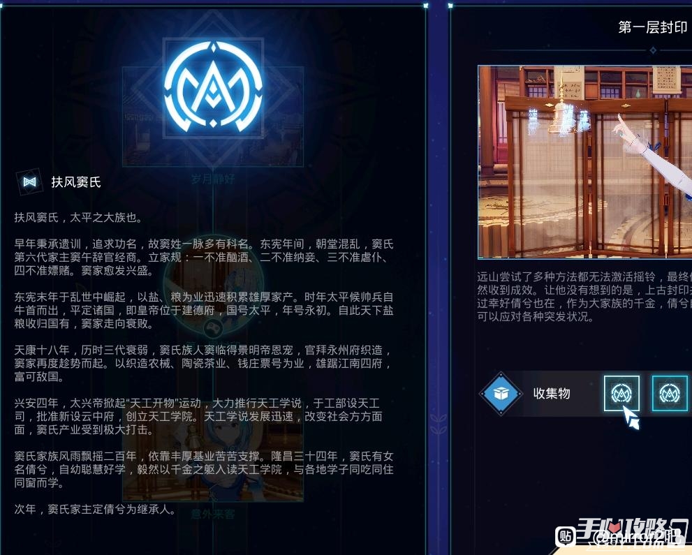 mirror2全结局+全收集+隐藏剧情攻略大全