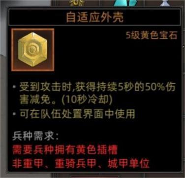 部落与弯刀手游冰公主boss打法攻略