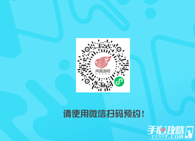 《蛋仔派对》怎么预约