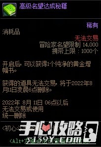 2022《DNF》初心斗志合辑大礼包活动详细介绍