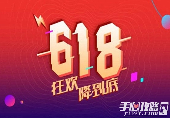 2022天猫618大额消费券怎么获得