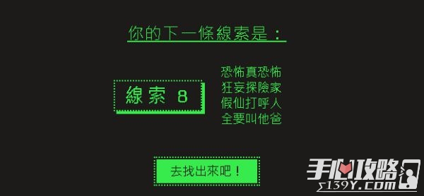 2022《steam》夏日特卖线索答案大全