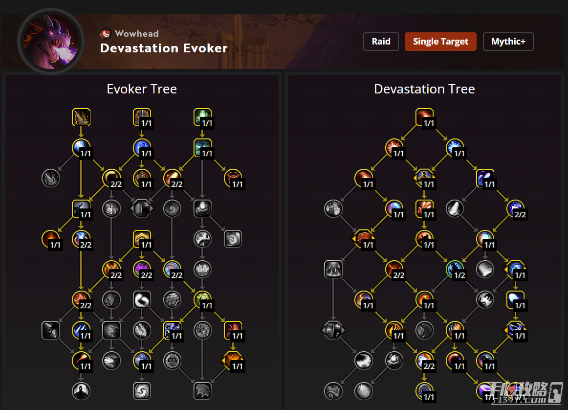 《魔兽世界》10.1湮灭唤魔师天赋推荐