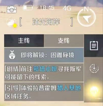 《诺亚之心》经验获取方法介绍