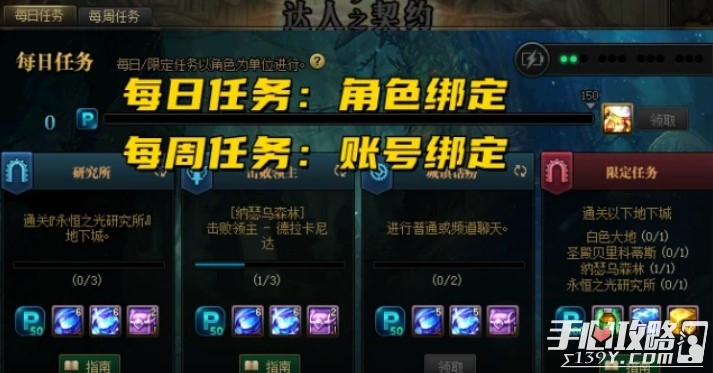 《DNF》怎么卡2.1W以下名望