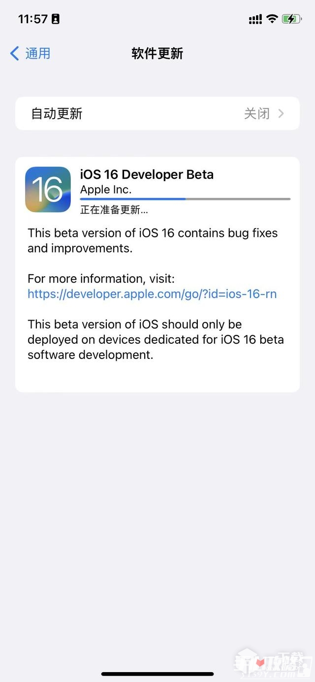 IOS16描述文件下载+安装教程分享（ios16beta）