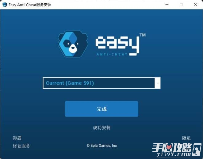 《糖豆人》启动错误：未安装Easy Anti-Cheat怎么解决