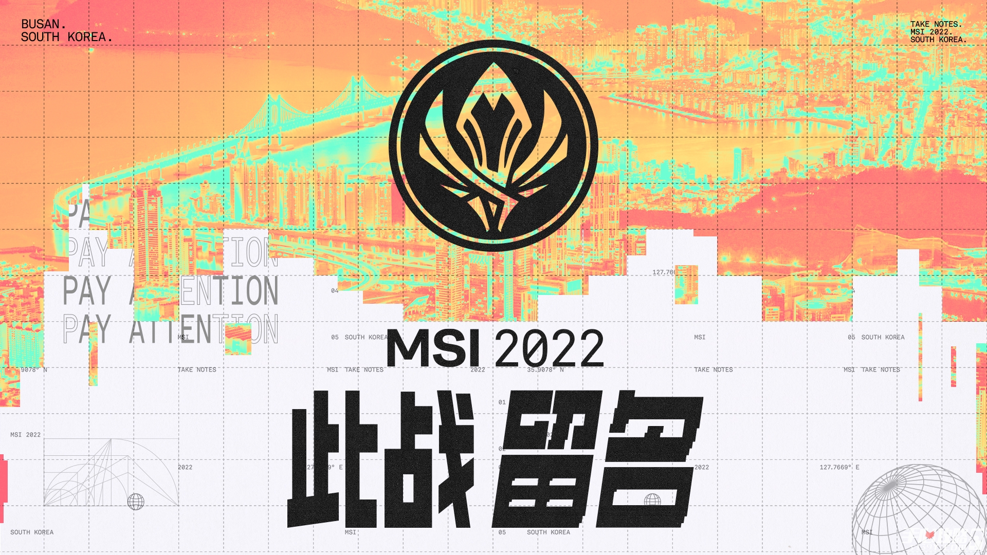 lol2022MSI季中赛小组赛：ORD vs G2比赛视频完整版