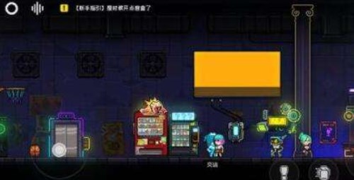 《霓虹深渊：无限》纪念品获得方法