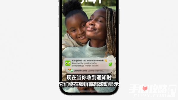 ios16更新了什么