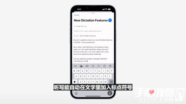 ios16更新了什么