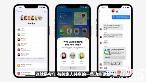 ios16更新了什么