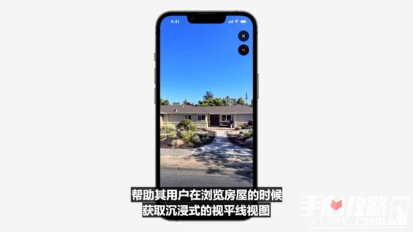 ios16更新了什么