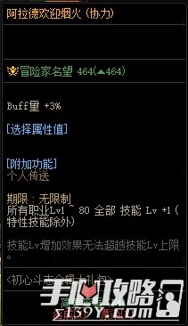 2022《DNF》初心斗志合辑大礼包活动详细介绍