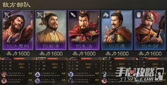 《三国志战棋版》四级地打法推荐