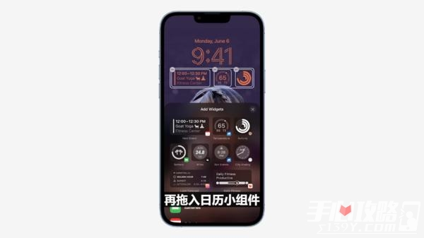 ios16更新了什么