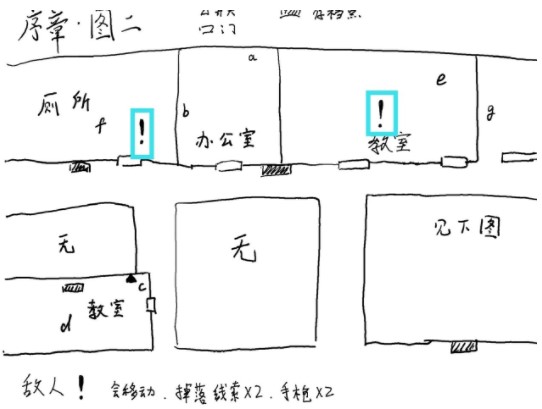 《超自然侦探社》序章通关攻略