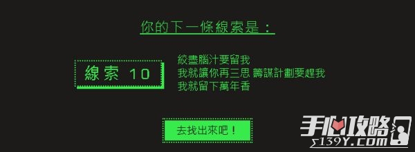 2022《steam》夏日特卖线索答案大全