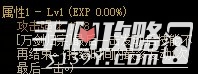 《DNF》剑魂CP武器属性详细介绍