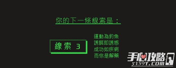 2022《steam》夏日特卖线索答案大全