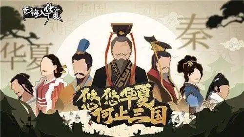 无悔华夏渔樵问答5.25答案是什么？5月25日渔樵问答答案解析[多图]图片2