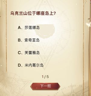 魔力宝贝旅人答题入口：公测答题活动攻略[多图]图片1